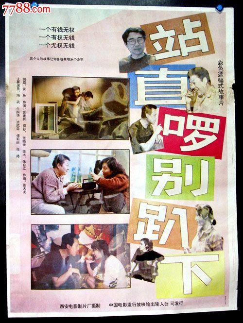购买中国银行账单
